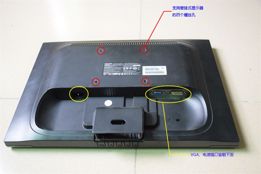 翻轉(zhuǎn)桌升降桌顯示器要求II.jpg